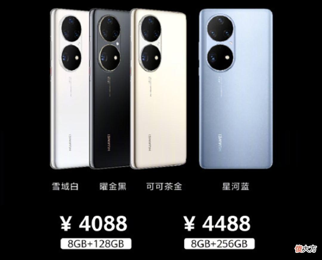 华为又发新机 华为再出新机