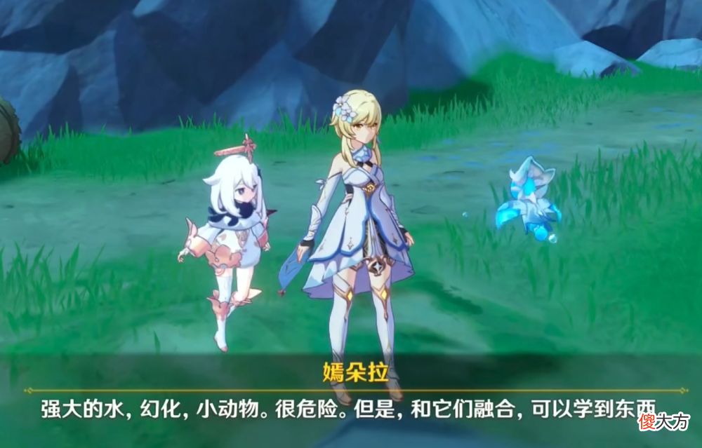 【游戏迷】纯水精灵掉宝宝？传送要花摩拉/原石/树脂？
