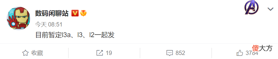 小米12三款齐上阵 小米小米12