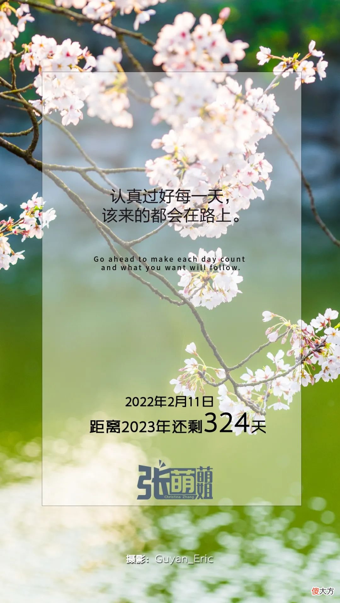 学好英文的方法 学好英文的方法 英语