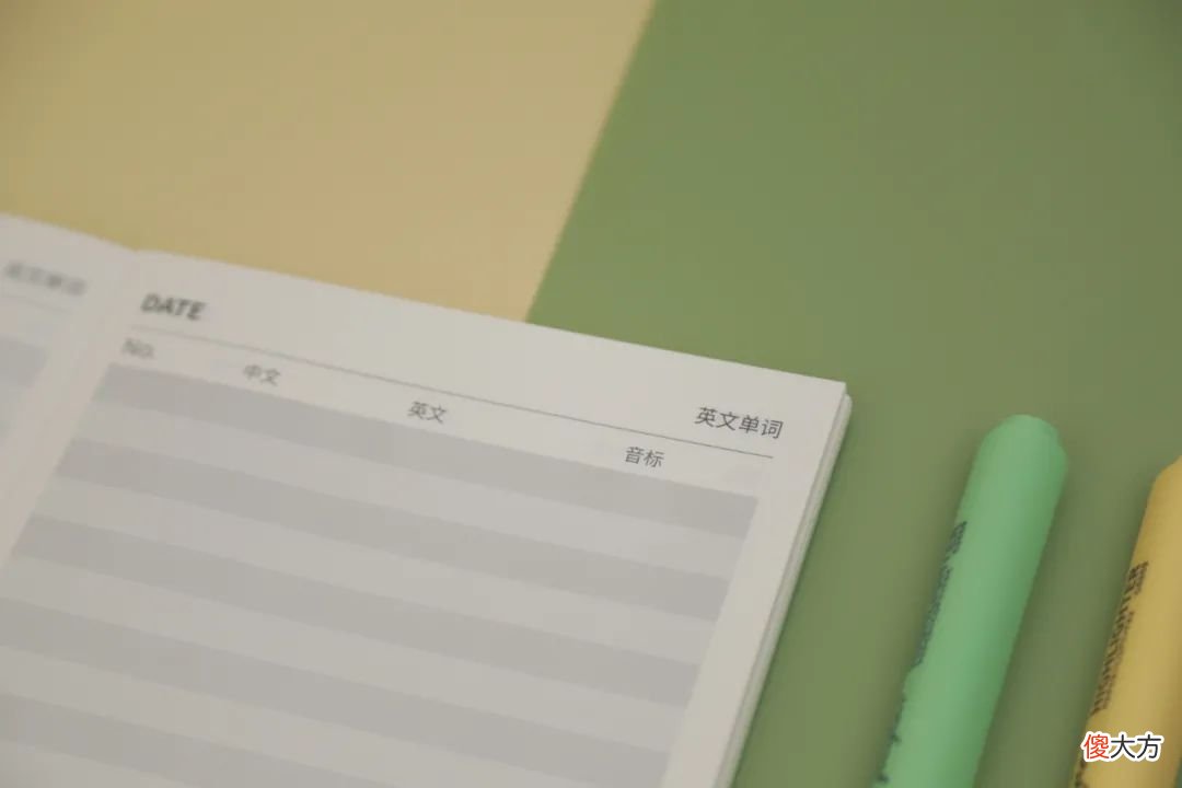 学好英文的方法 学好英文的方法 英语