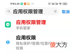 方法非常简单 方法很简单