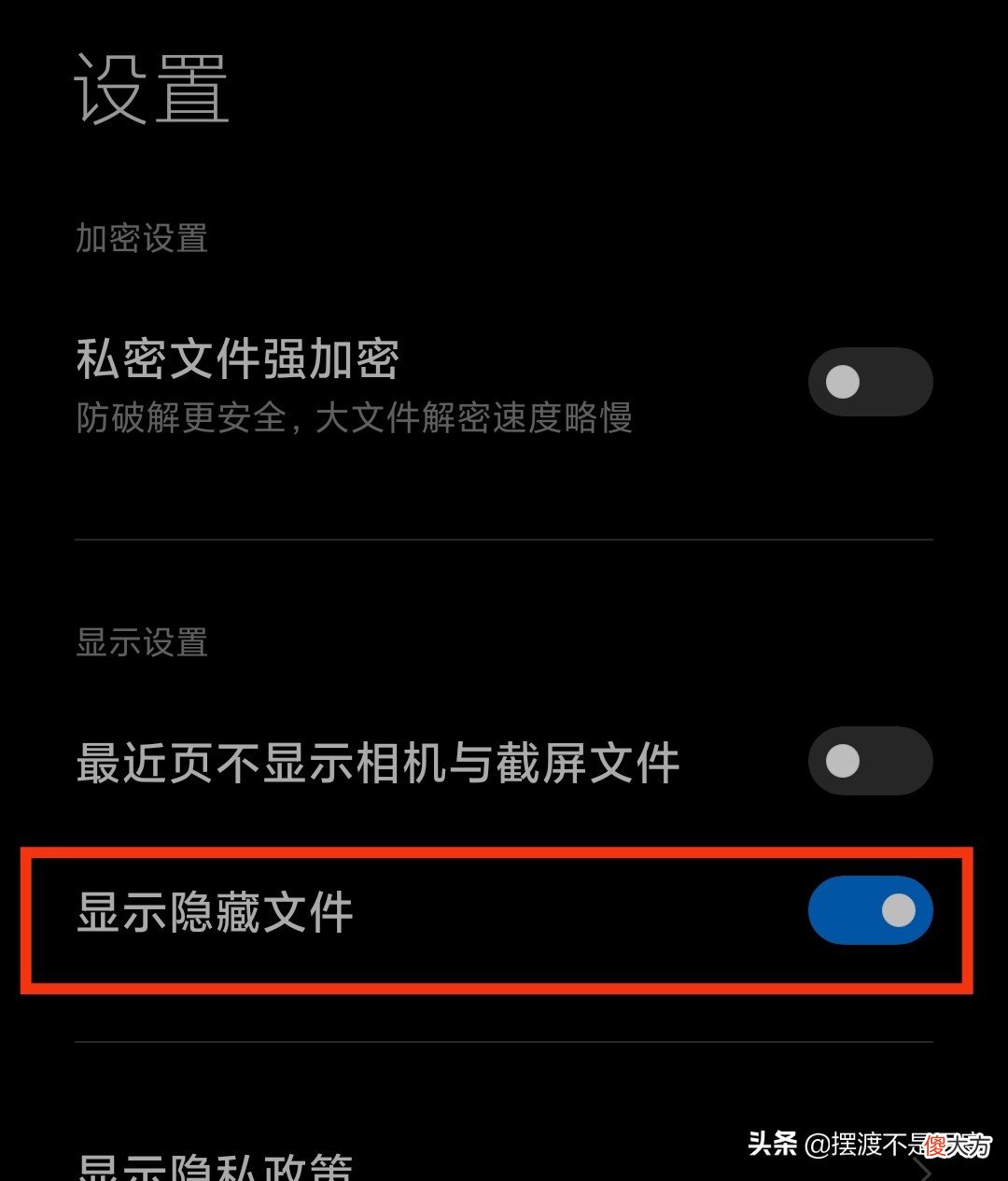 如何彻底清理手机垃圾 如何彻底清理手机垃圾文件