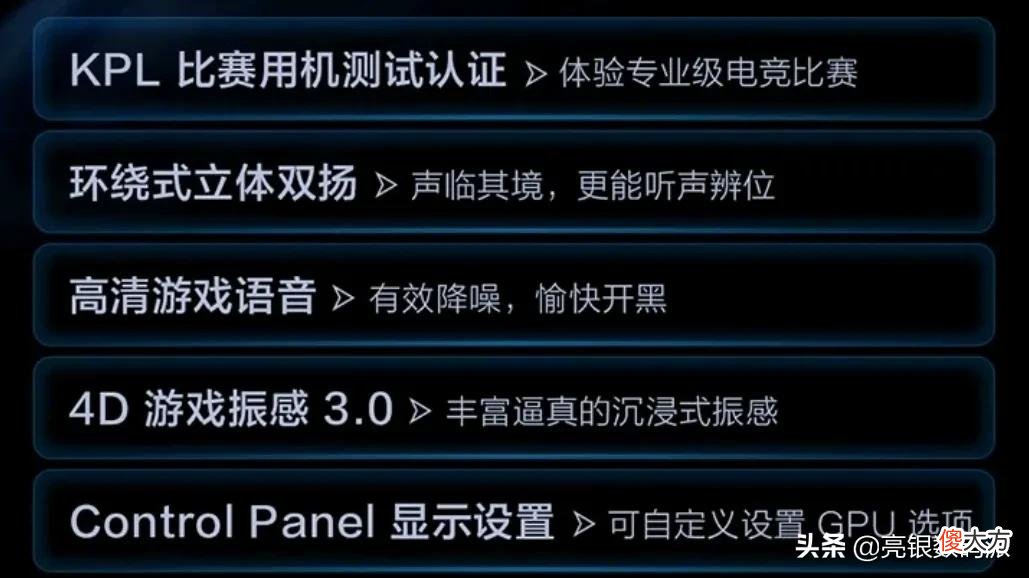 适合学生党的两千元左右高性能游戏手机 适合学生党买的游戏手机