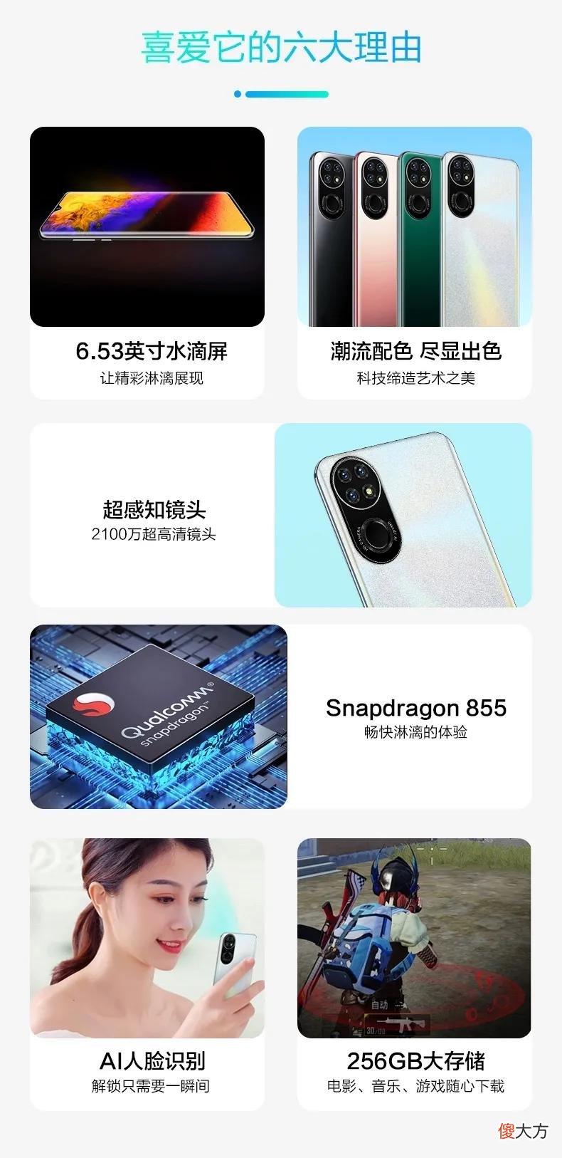 2022年的这款新品手机为啥性价比那么高 买什么手机好性价比高2022年