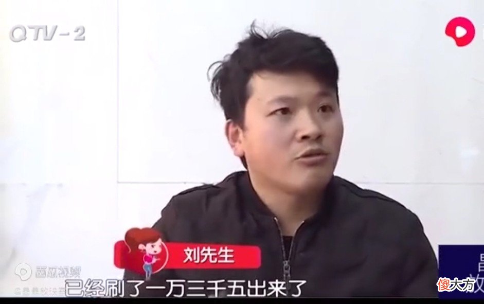 青岛俩学生花一万买手机 大学生花一万买手机
