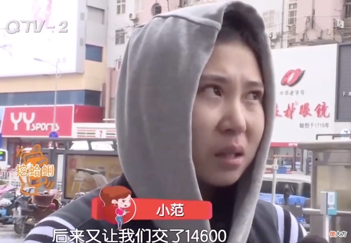青岛俩学生花一万买手机 大学生花一万买手机