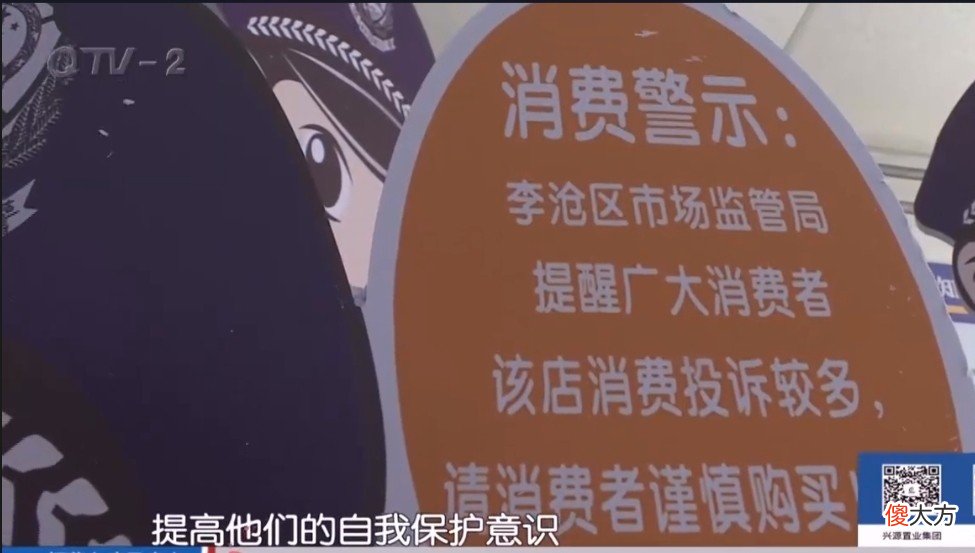 青岛俩学生花一万买手机 大学生花一万买手机