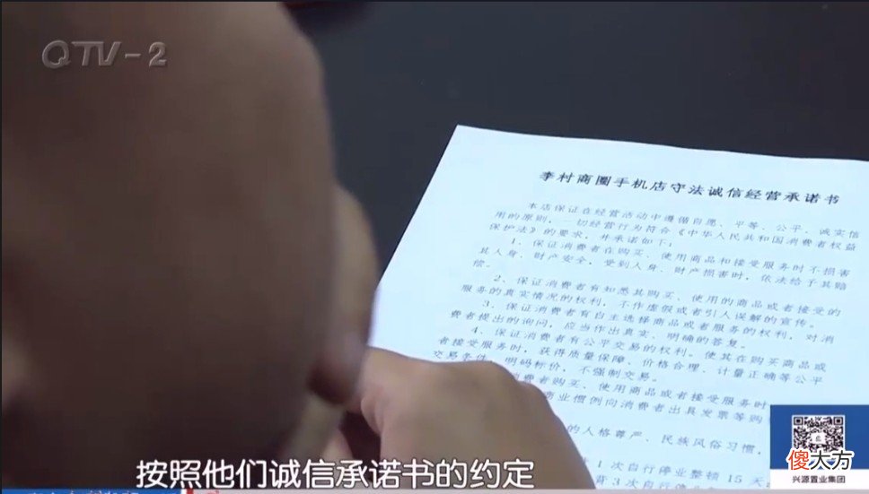 青岛俩学生花一万买手机 大学生花一万买手机
