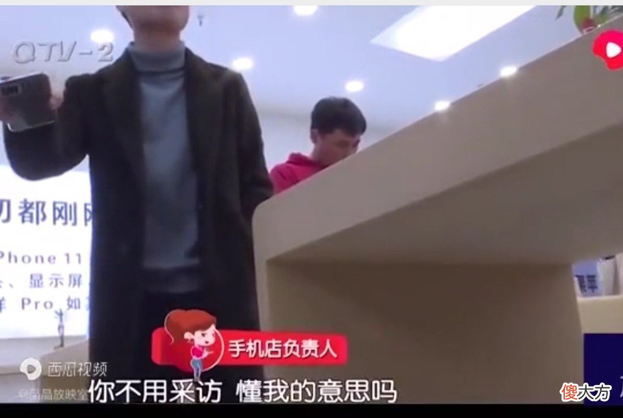 青岛俩学生花一万买手机 大学生花一万买手机