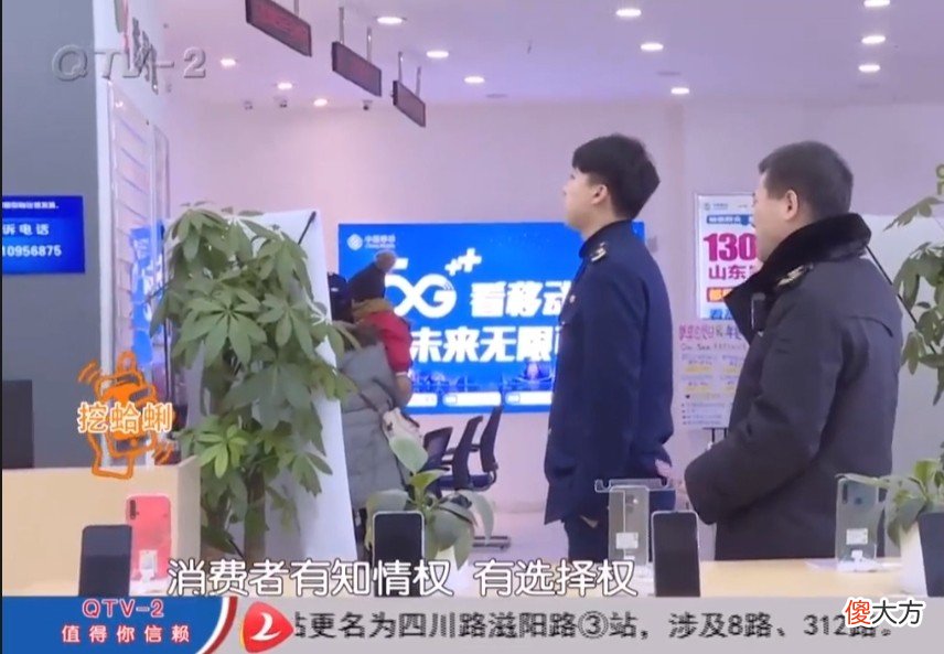 青岛俩学生花一万买手机 大学生花一万买手机