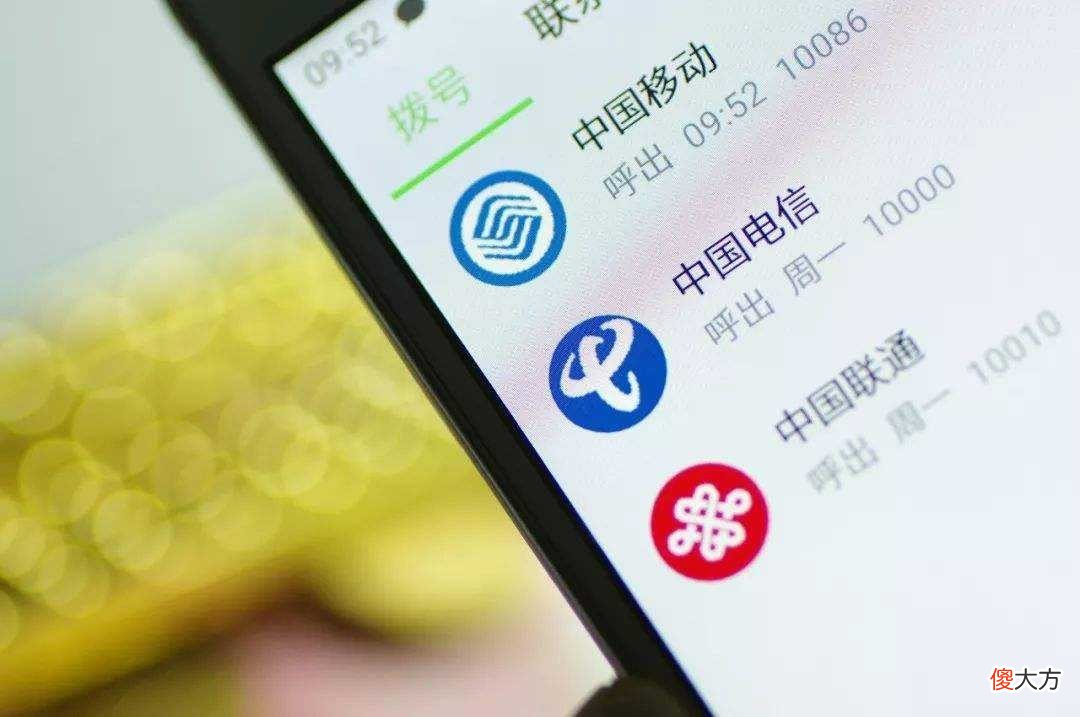 青岛俩学生花一万买手机 大学生花一万买手机