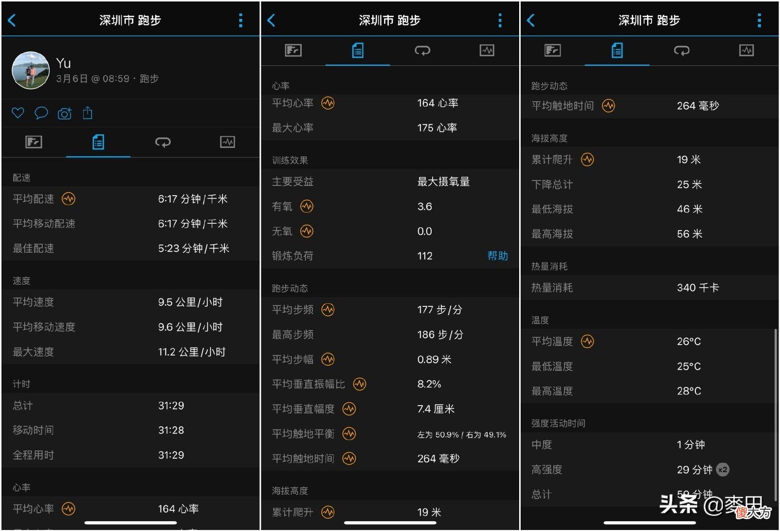 你的运动手表有太阳能充电吗 手表可以太阳能充电吗