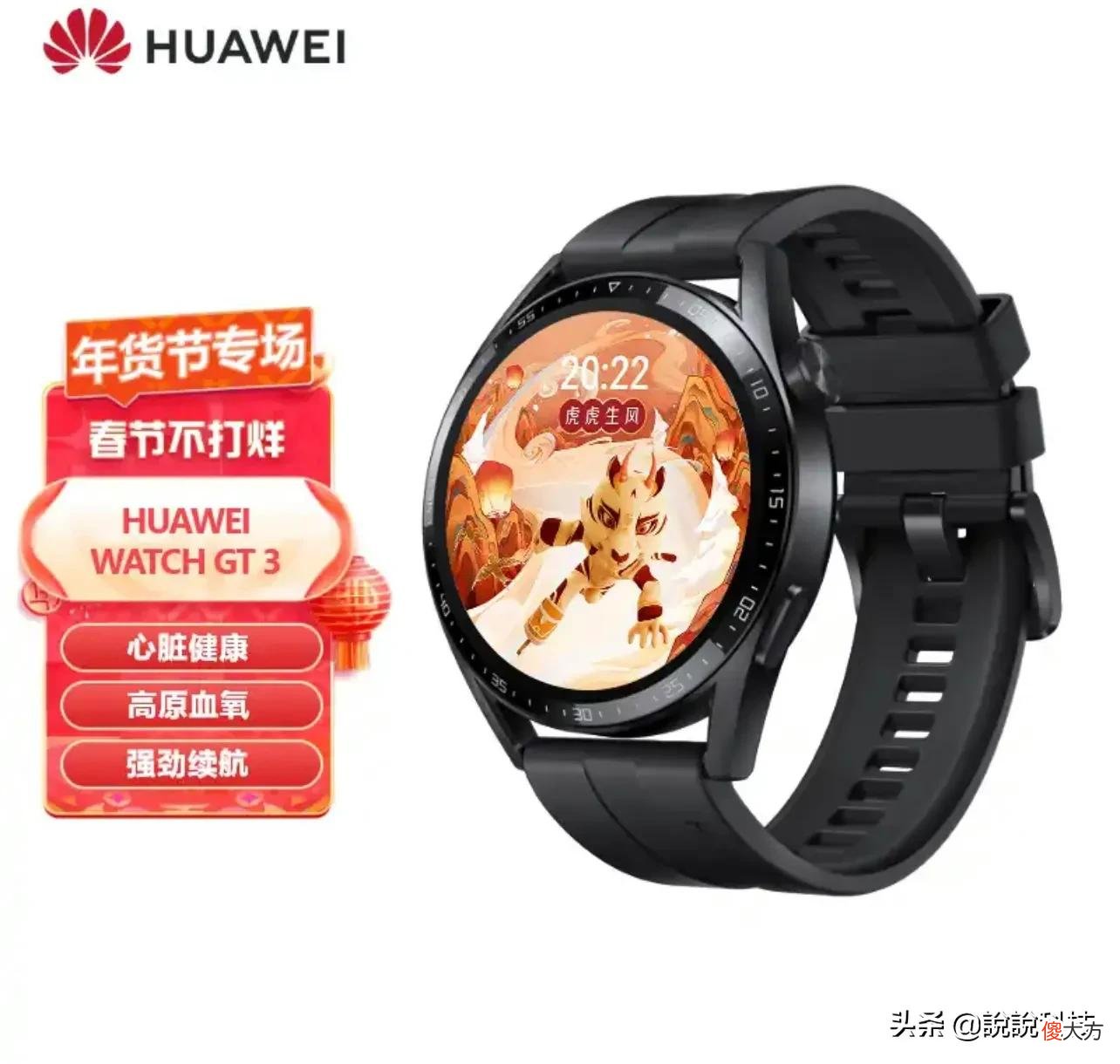 运动手表不一定要买苹果 苹果运动手表有必要买吗
