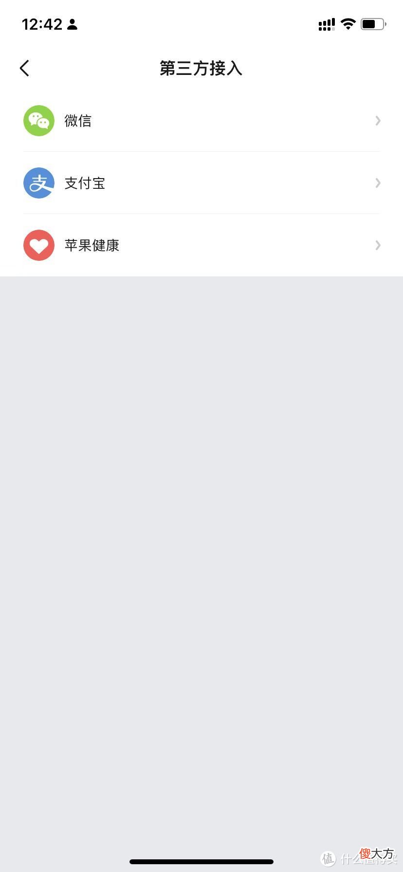 全面接管小米运动 小米运动