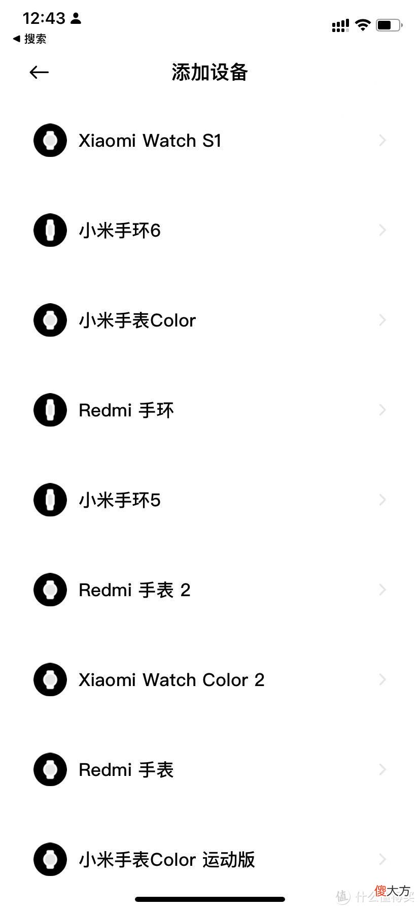 全面接管小米运动 小米运动
