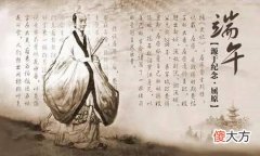 屈原投江自尽的历史原因到底是什么 屈原是在什么地方投江自尽的