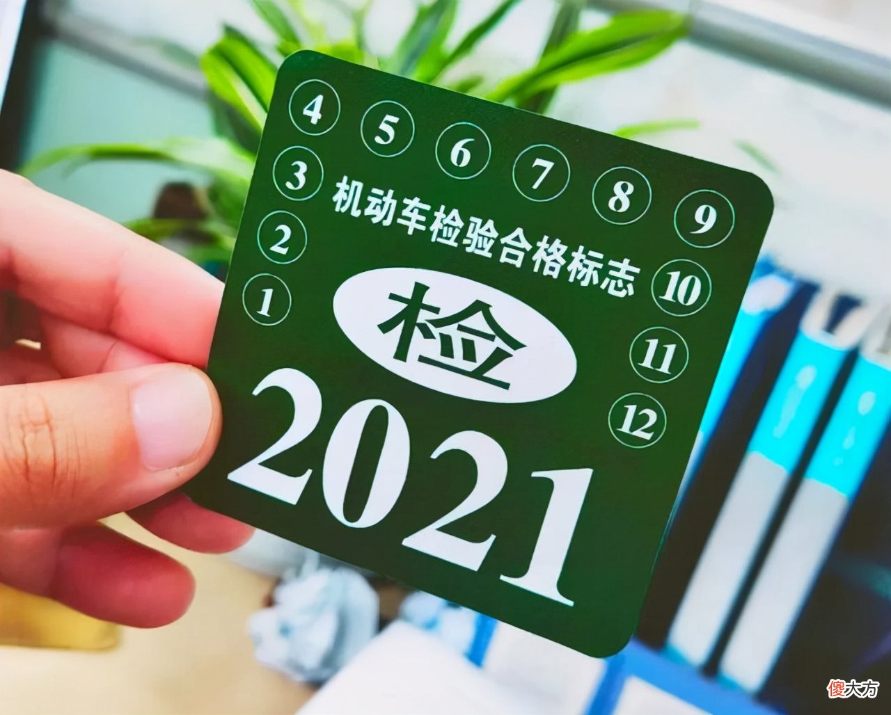 车辆的交强险标志还要贴吗 车辆交强险标志还需要贴吗