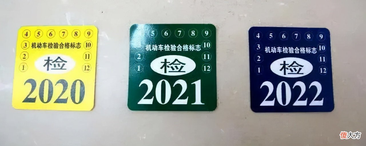 车辆的交强险标志还要贴吗 车辆交强险标志还需要贴吗