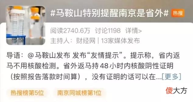 这个最没存在感的省份 最没有存在感的省份