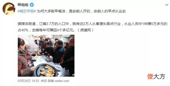 这个最没存在感的省份 最没有存在感的省份