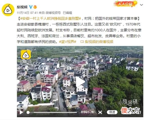 这个最没存在感的省份 最没有存在感的省份