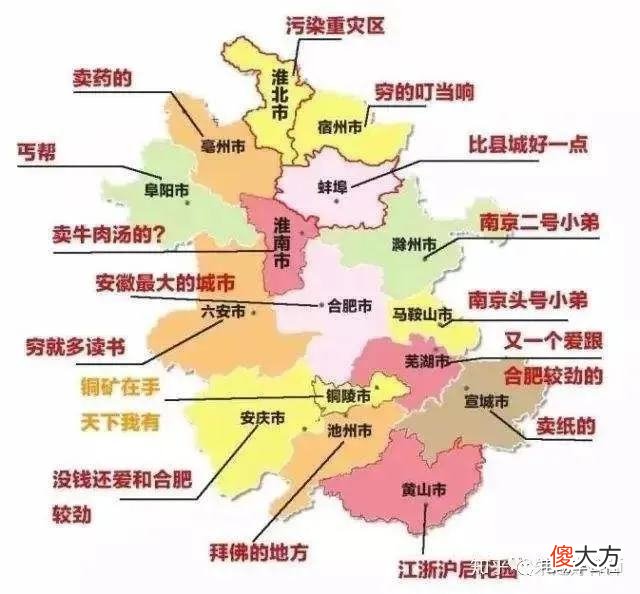 这个最没存在感的省份 最没有存在感的省份