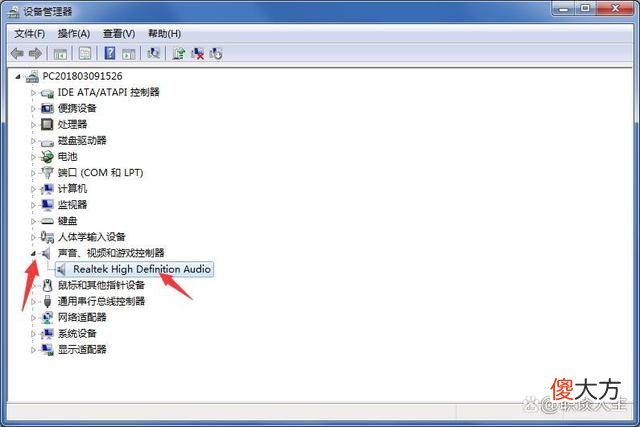 电脑播放视频没有声音是什么原因 笔记本电脑播放视频没有声音是什么原因