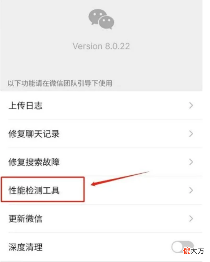 微信手机温度监控怎么打开| 微信手机温度监控怎么打开