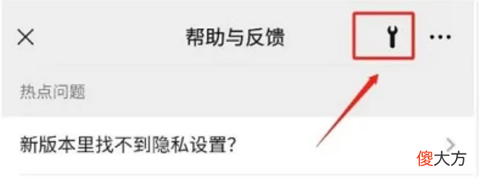 微信手机温度监控怎么打开| 微信手机温度监控怎么打开