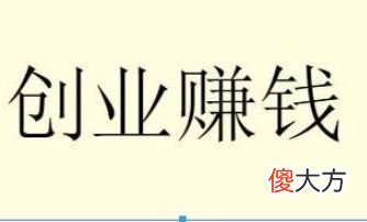 2022开露营基地赚钱吗| 2022开露营基地赚钱吗