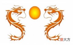 男属龙的属相婚配表大全