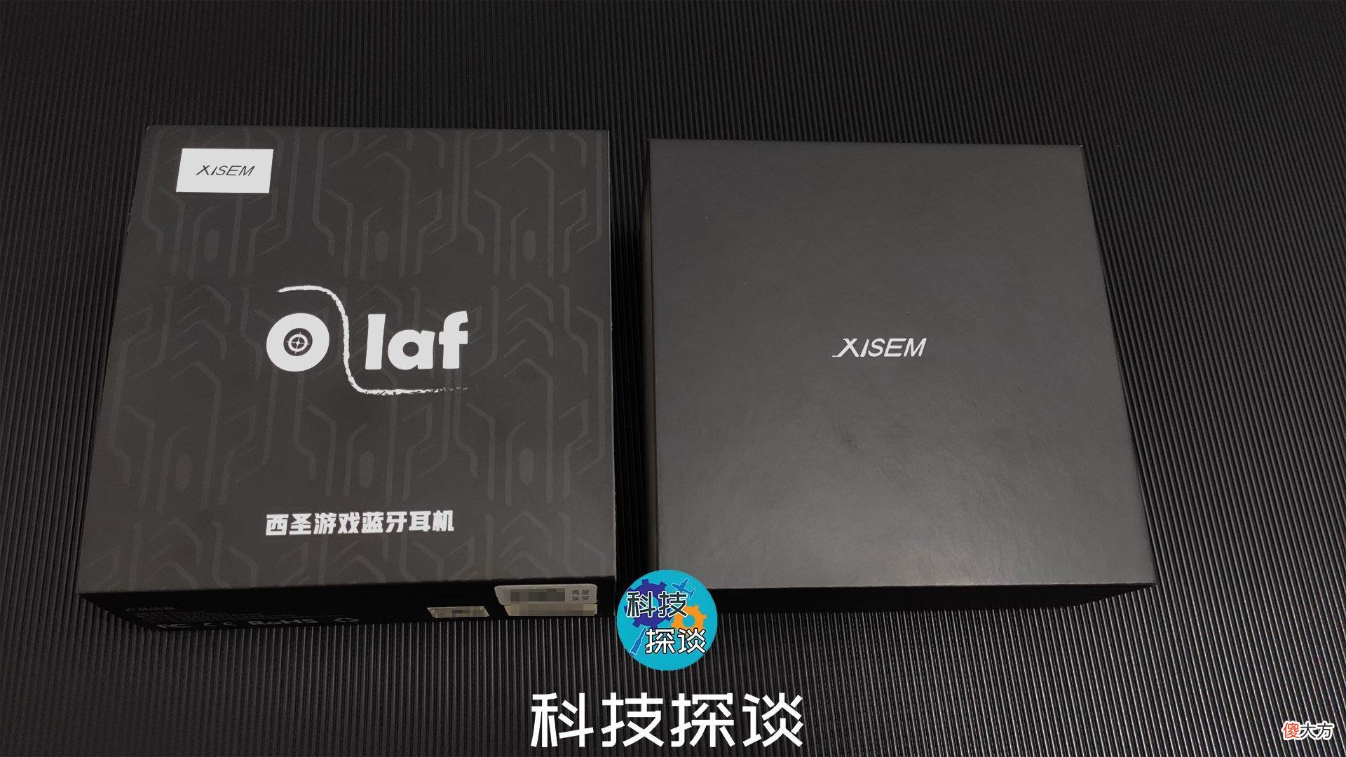 西圣Olaf游戏蓝牙耳机测评 西圣ares蓝牙耳机评测