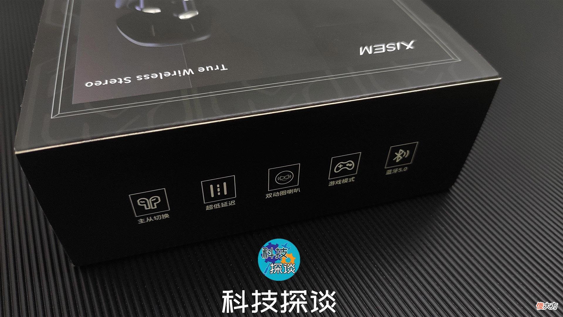 西圣Olaf游戏蓝牙耳机测评 西圣ares蓝牙耳机评测
