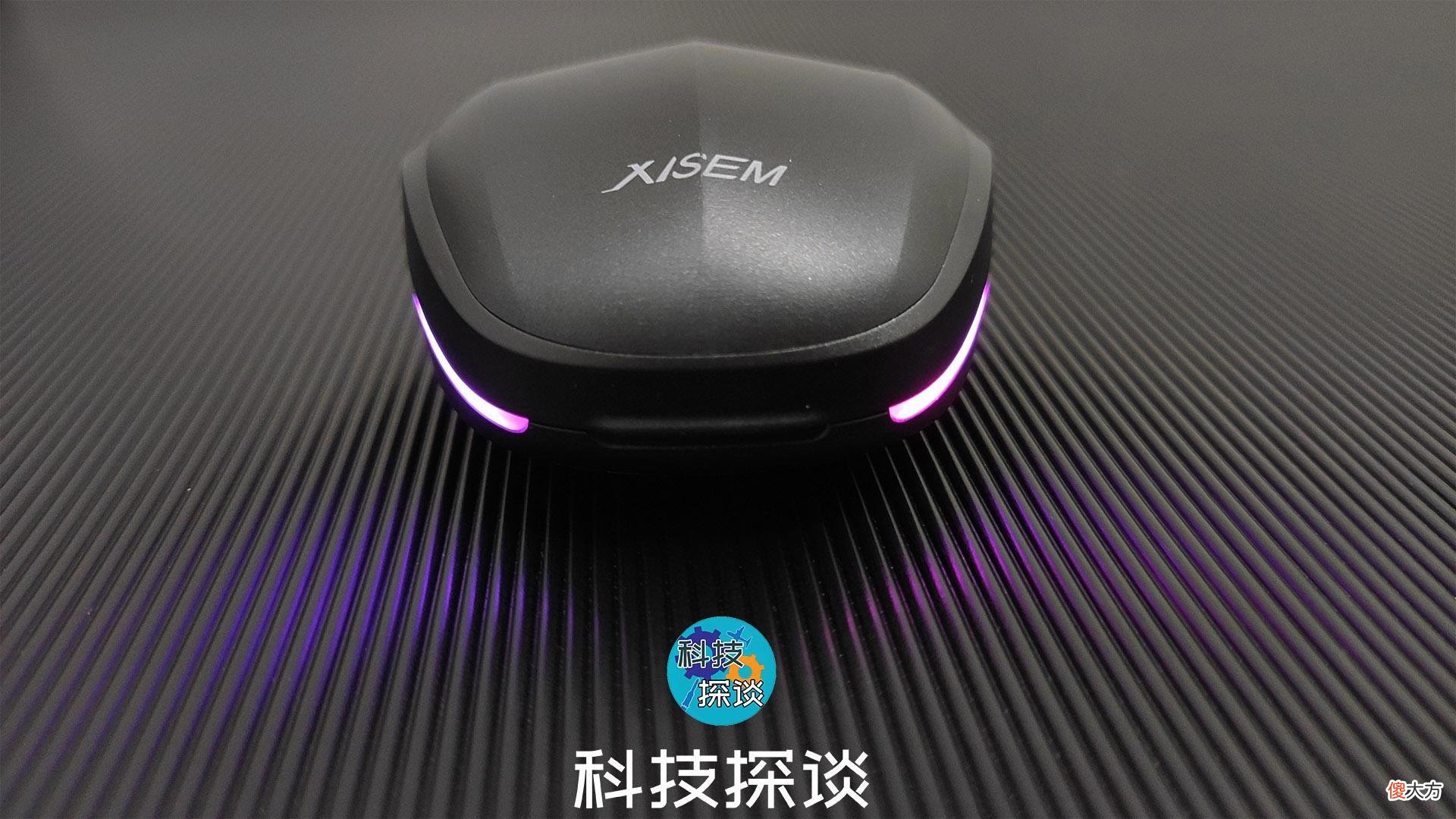 西圣Olaf游戏蓝牙耳机测评 西圣ares蓝牙耳机评测
