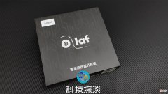 西圣Olaf游戏蓝牙耳机测评 西圣ares蓝牙耳机评测