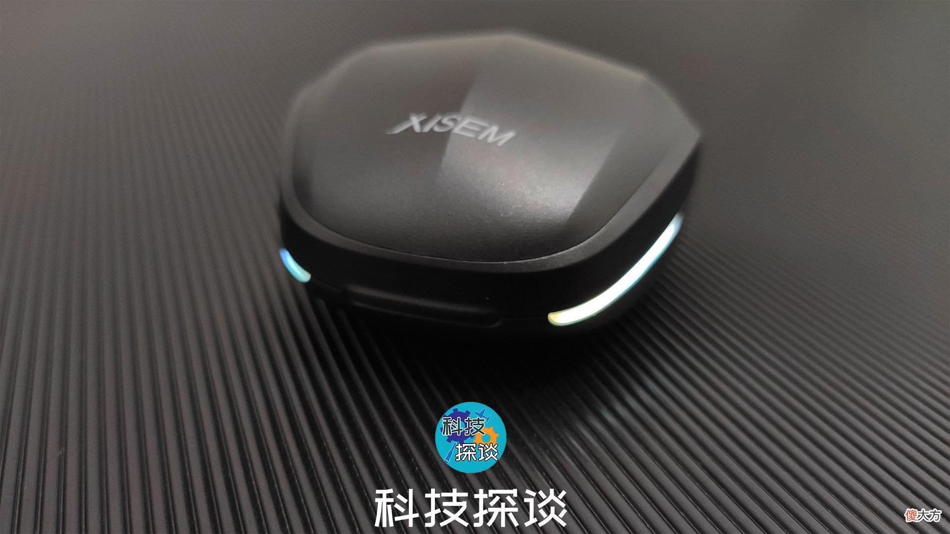 西圣Olaf游戏蓝牙耳机测评 西圣ares蓝牙耳机评测