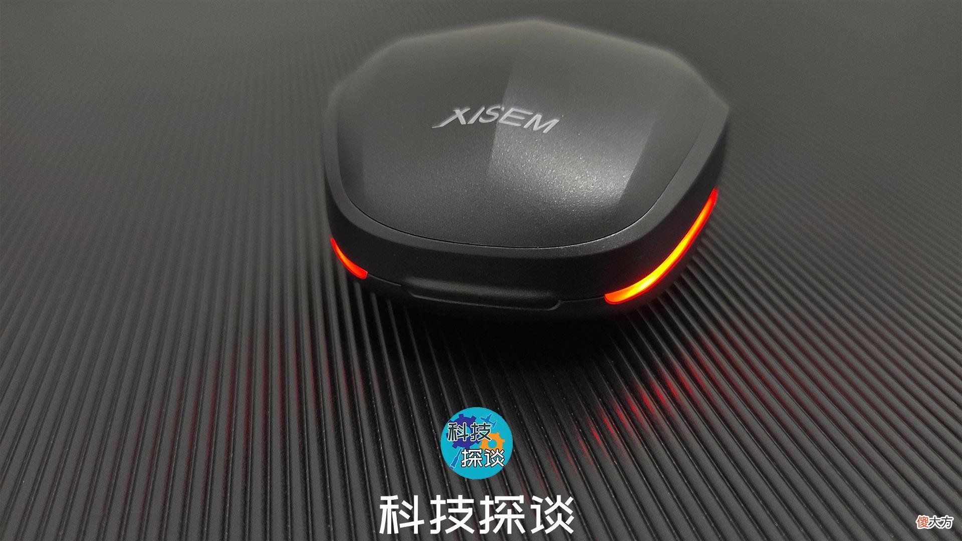 西圣Olaf游戏蓝牙耳机测评 西圣ares蓝牙耳机评测