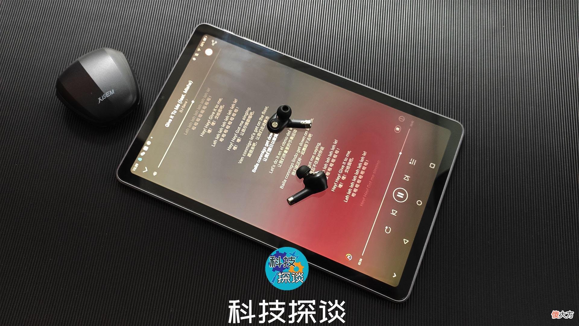西圣Olaf游戏蓝牙耳机测评 西圣ares蓝牙耳机评测
