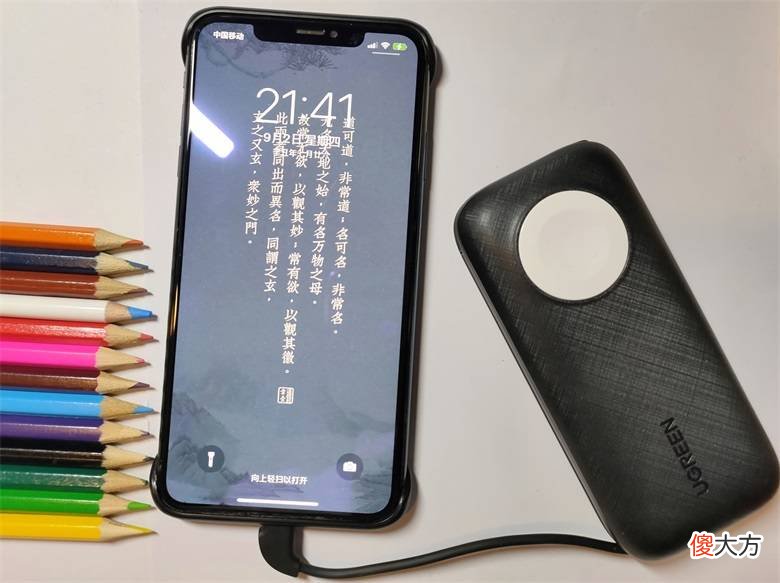 绿联苹果手机充电宝 绿联苹果充电器