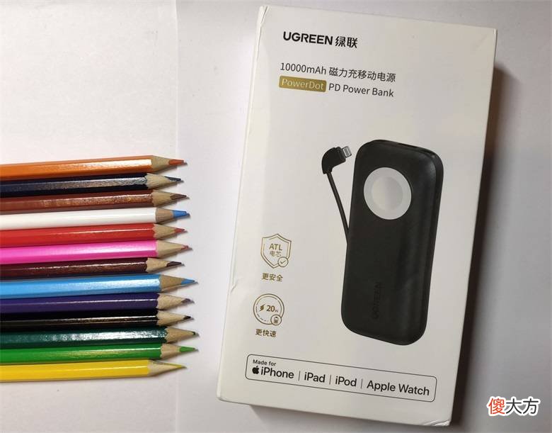 绿联苹果手机充电宝 绿联苹果充电器