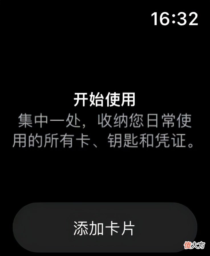 你真的需要一块苹果手表 苹果手表当手表用