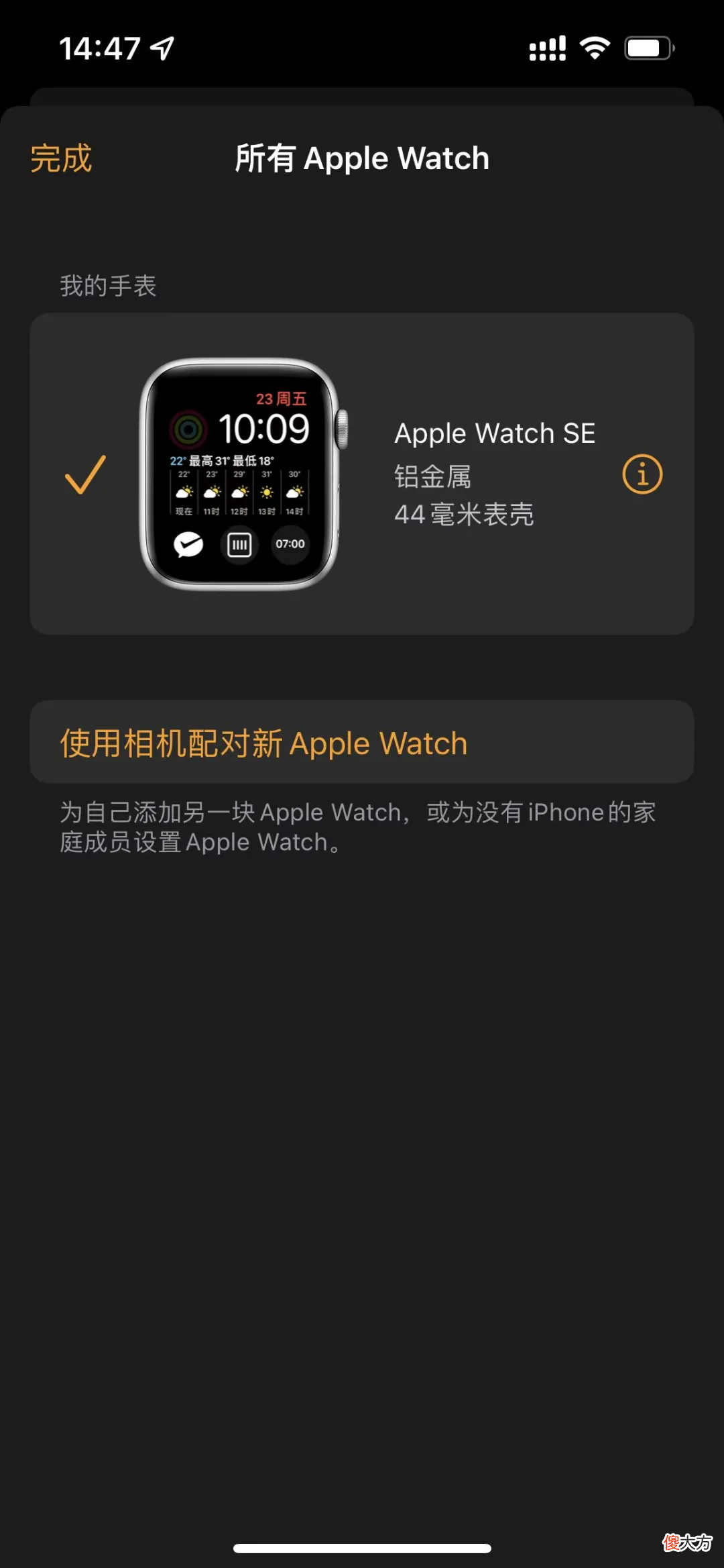 你真的需要一块苹果手表 苹果手表当手表用