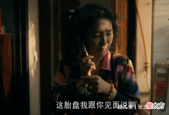 《亲爱的孩子》：婆婆不关心方一诺，反而关心胎盘，让人气愤不已