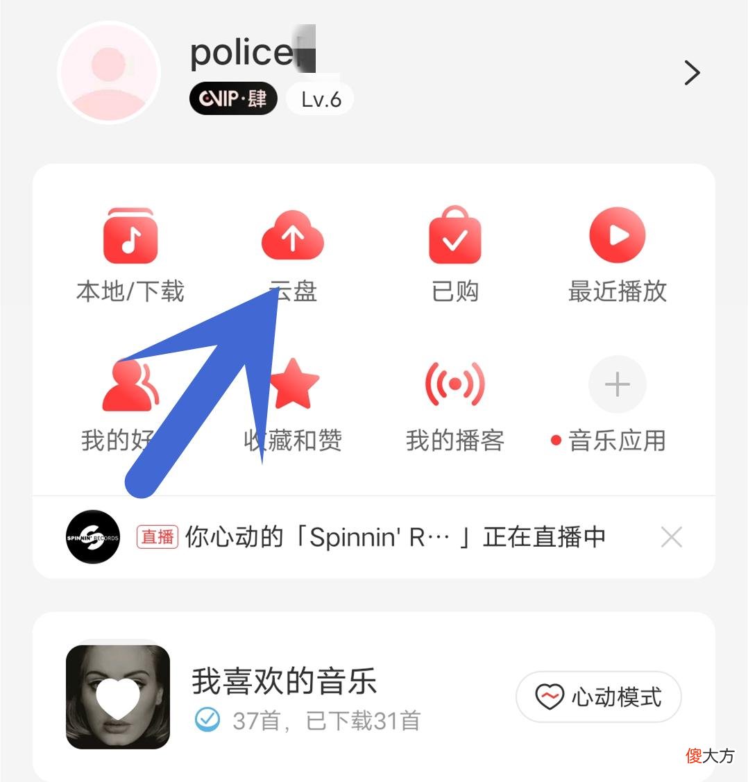 另分享几个无损音乐下载网站 无损音乐下载的网站
