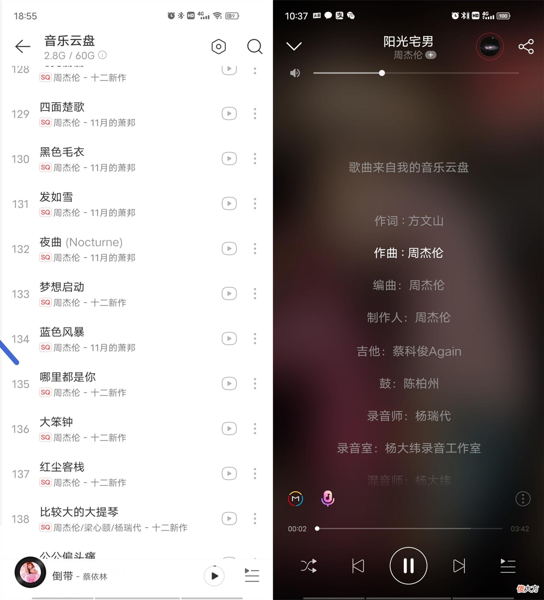 另分享几个无损音乐下载网站 无损音乐下载的网站