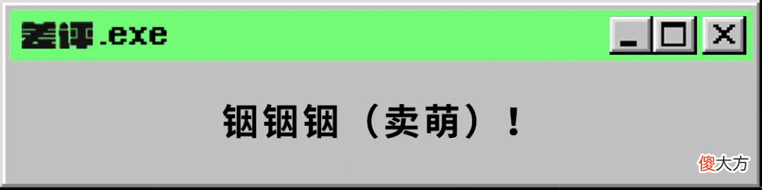 你就要没手机屏幕用了 手机屏幕没有用了