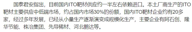 你就要没手机屏幕用了 手机屏幕没有用了