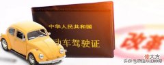 异地换驾驶证需要什么手续 宁波异地换驾驶证需要什么手续