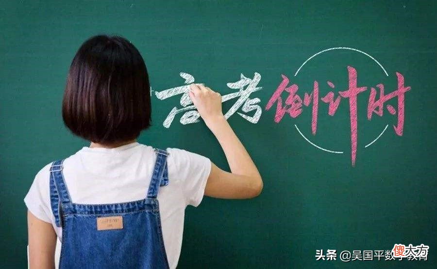 都知道高考要考什么 高考都要考些什么